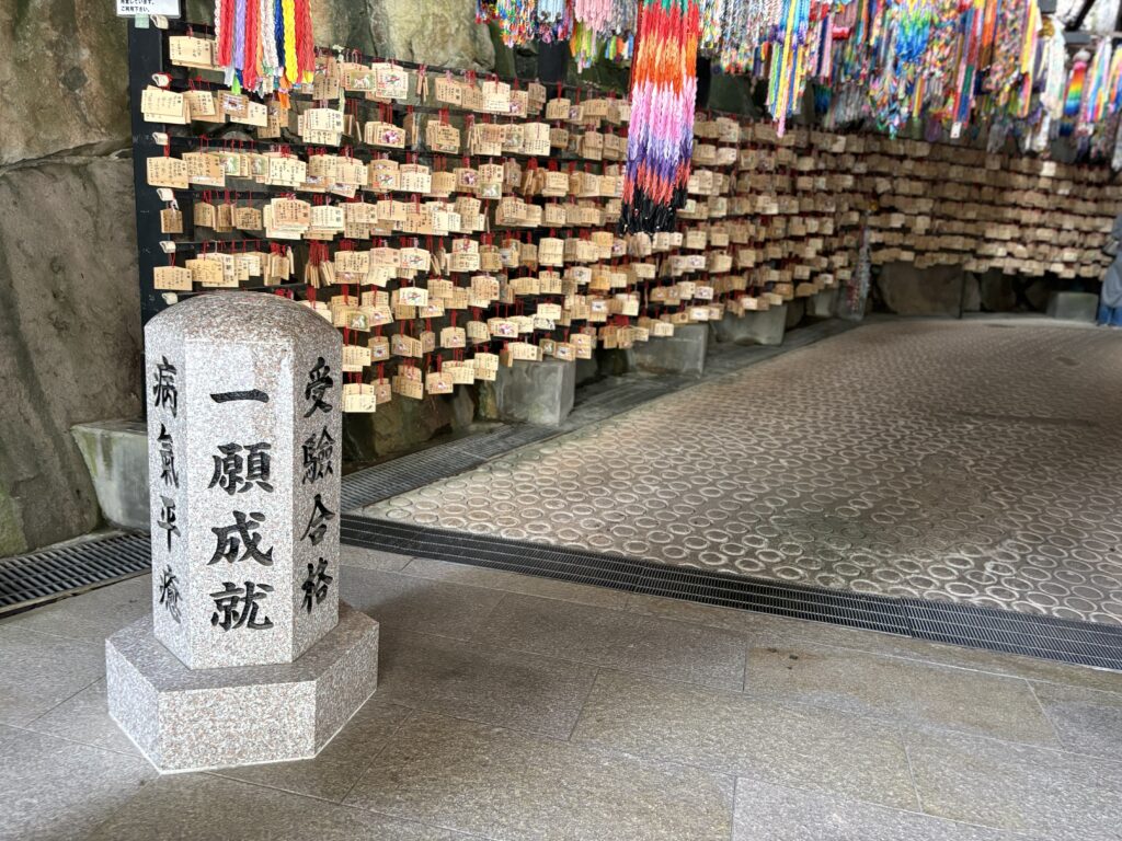 鹿嶋神社_摩り願い石