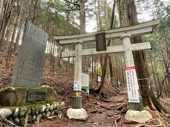 三峯神社_奥宮_登山口