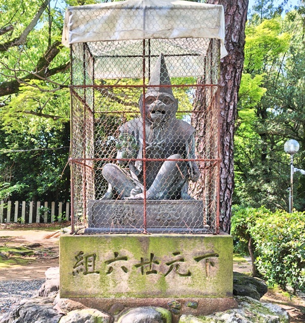 新日吉神宮_真猿