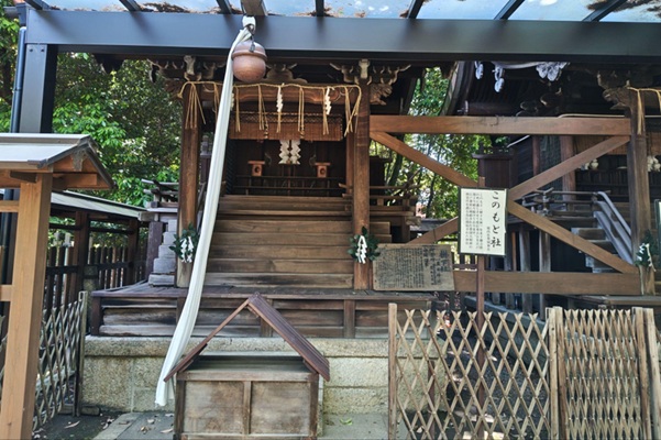 新日吉神社_樹下社