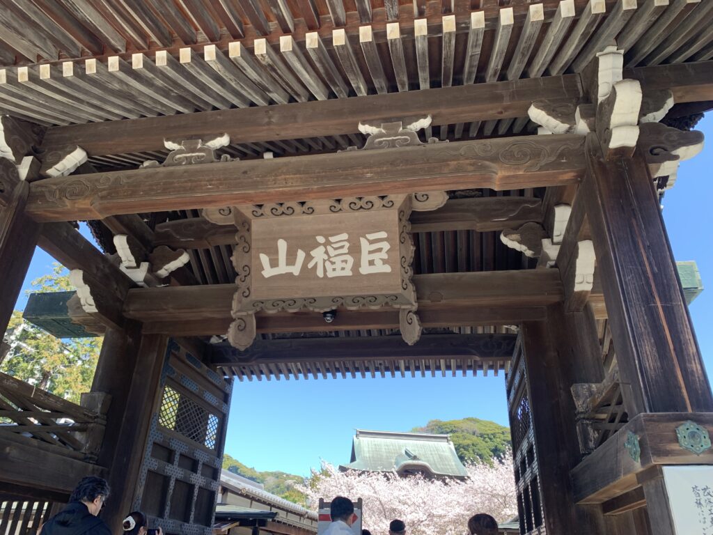 建長寺_総門