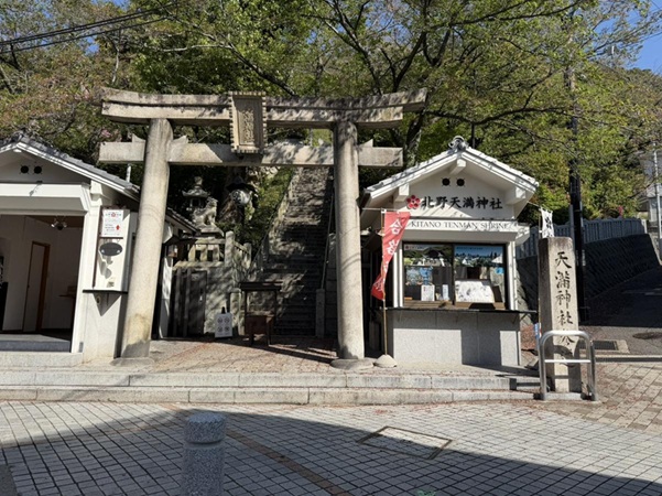 北野天満神社_鳥居