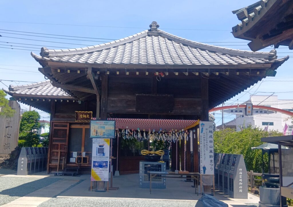 成田山川越別院本行院_大師堂