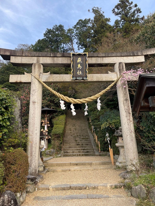 飛鳥坐神社_鳥居