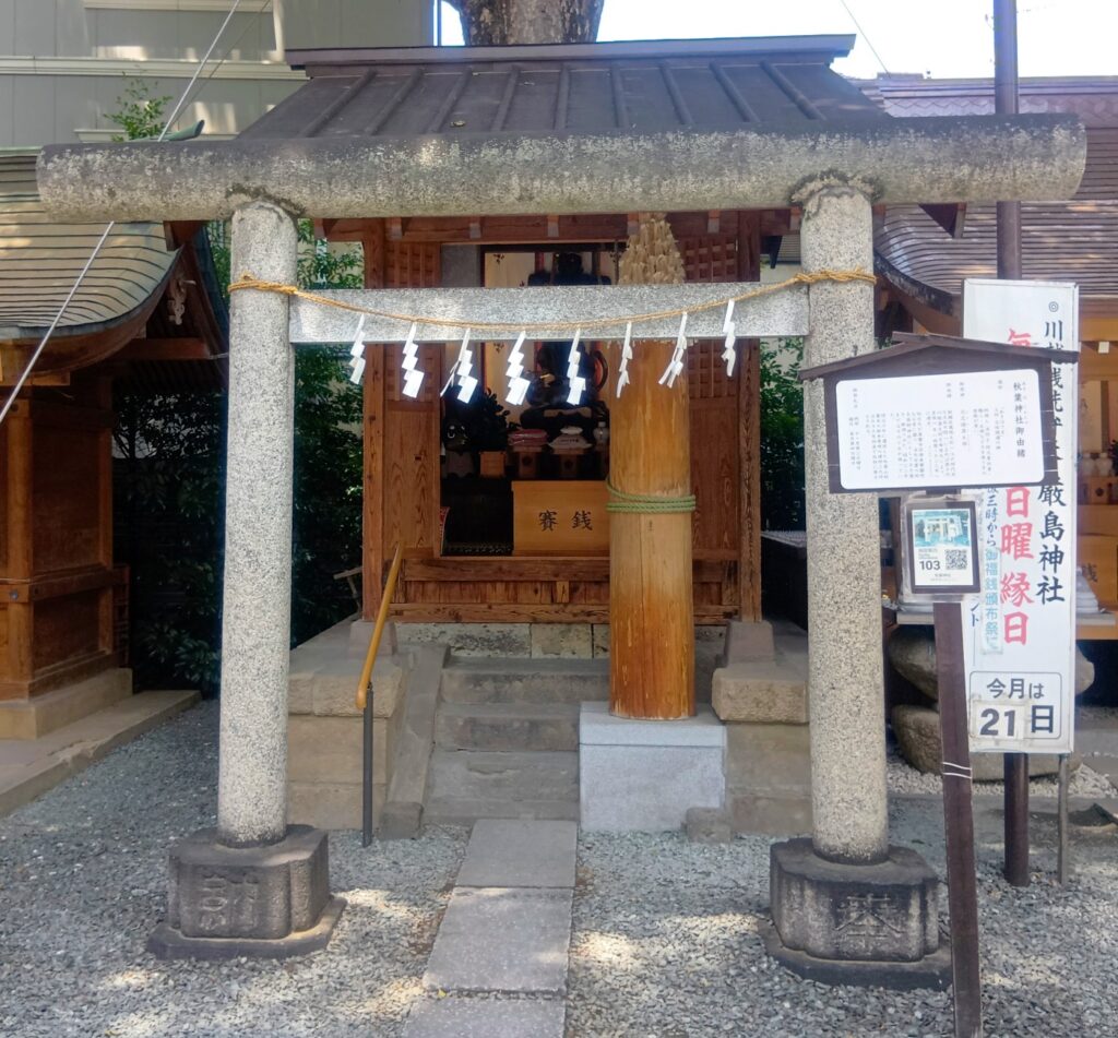 川越熊野神社_秋葉神社