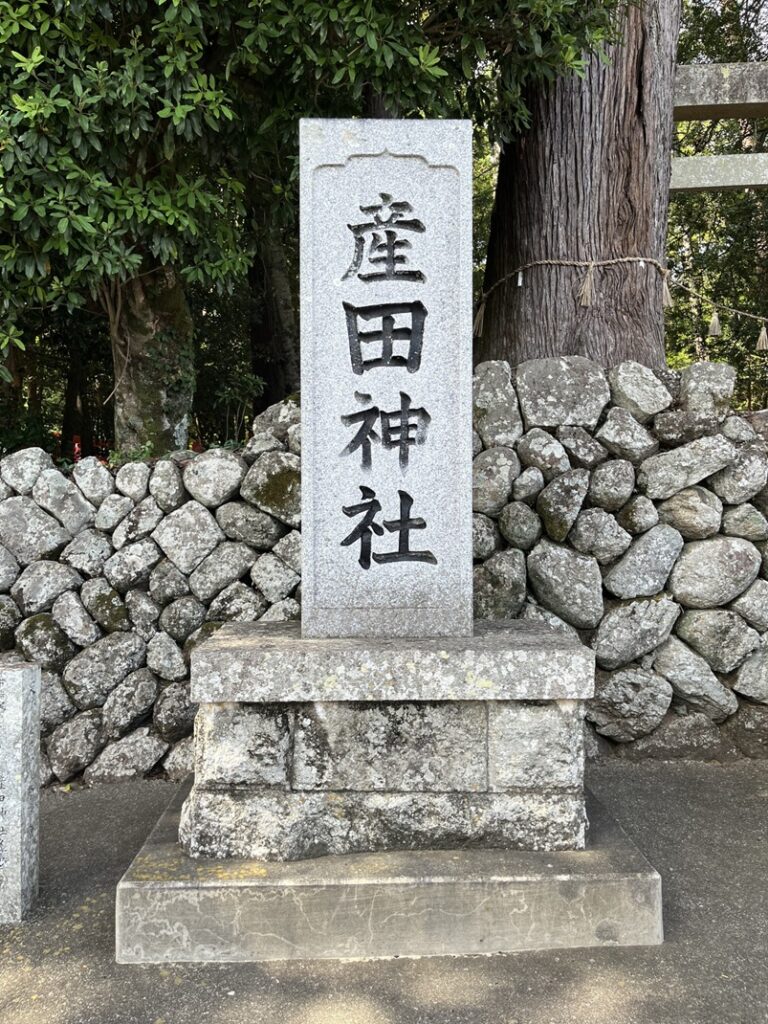 花窟神社_産田神社