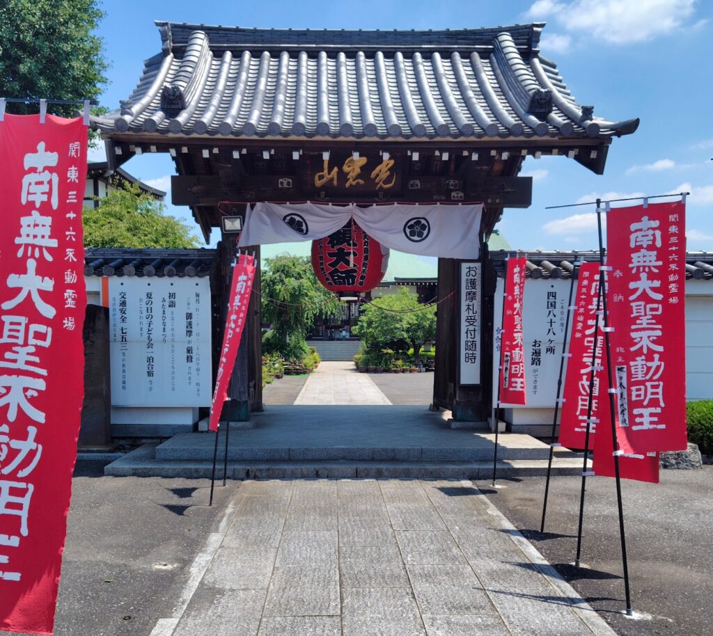 岩槻大師_山門