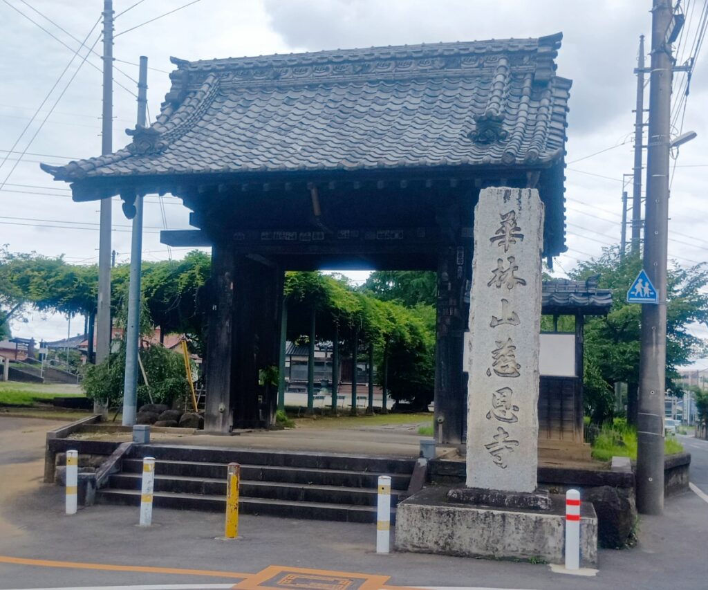 慈恩寺_山門