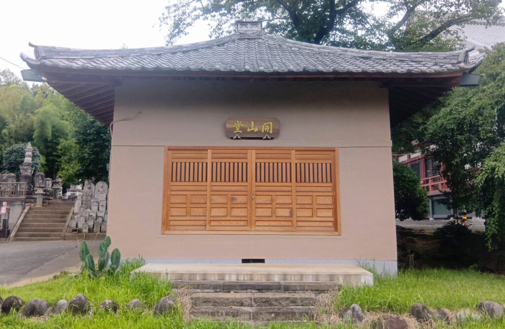慈恩寺_開山堂