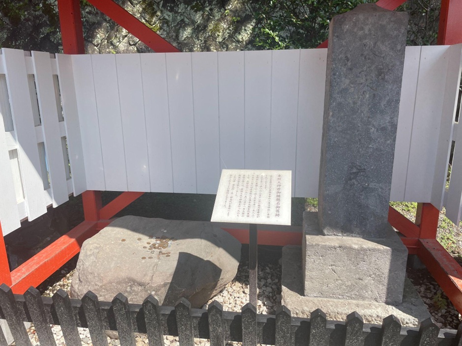 金櫻神社_東照大神君御腰懸石御旧跡