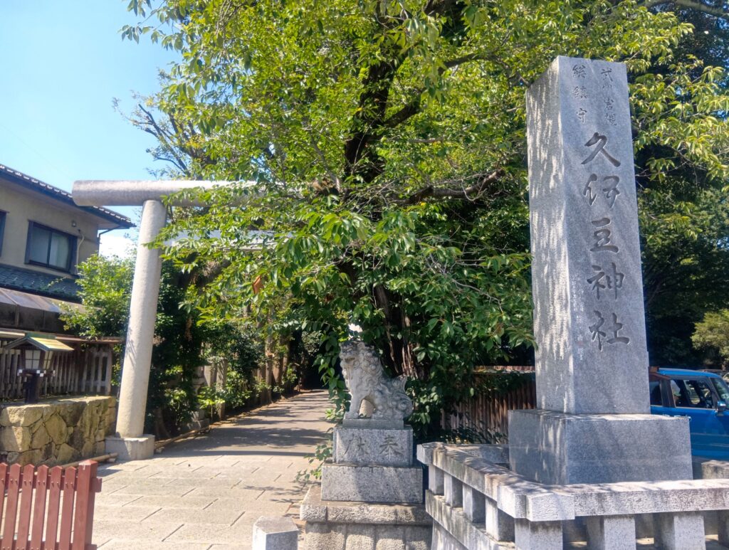 久伊豆神社_一の鳥居