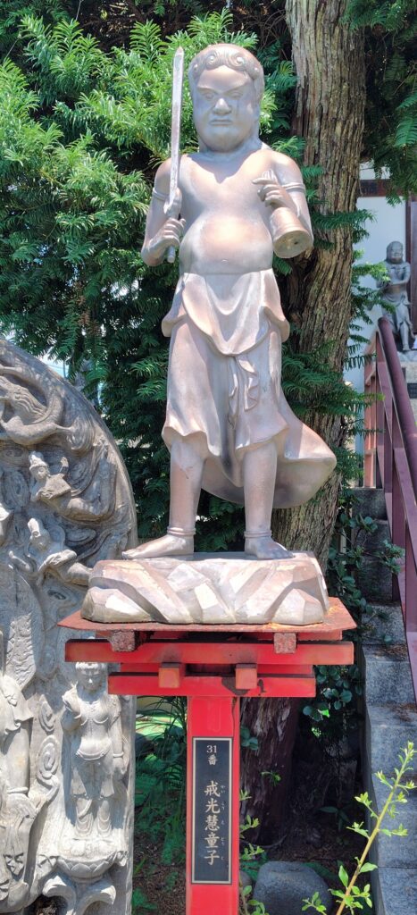 岩槻大師_戒光慧童子