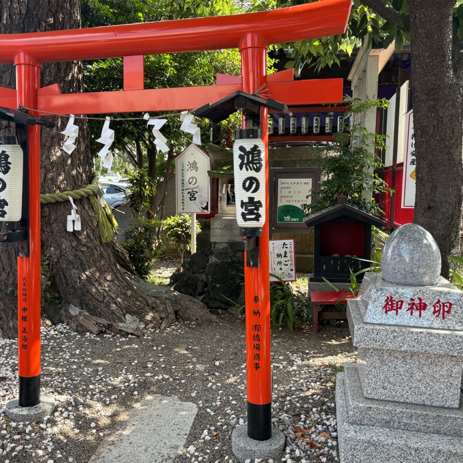 鴻神社_鴻の宮