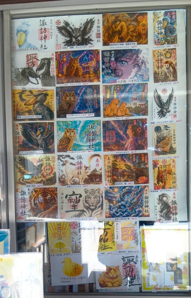 柏諏訪神社_御朱印_バリエーション